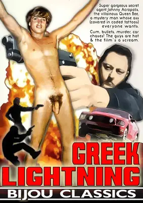 Greek Lightning, Jaguar Films